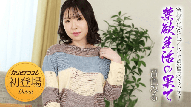 032924_001 - Đưa em lên đỉnh với màn khởi đầu sung sướng - VLXX.AS