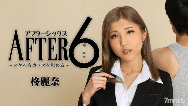 2416 Cô nhân viên văn phòng xinh đẹp nghiện BDSM - VLXX.AS