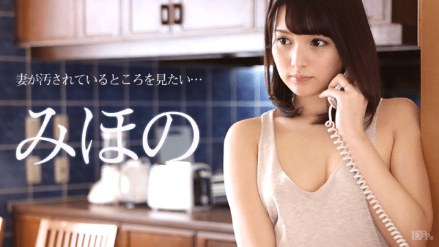 070916_204 - Chồng muốn nhìn thấy vợ làm tình với người khác - VLXX.AS