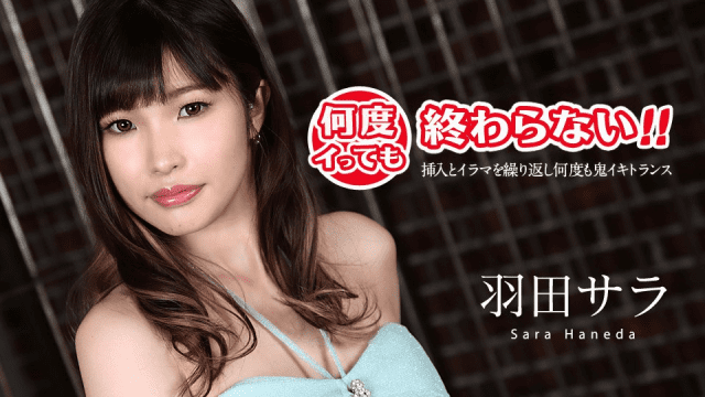 031020_001 - Em gái đạt cực khoái liên tục - VLXX.AS