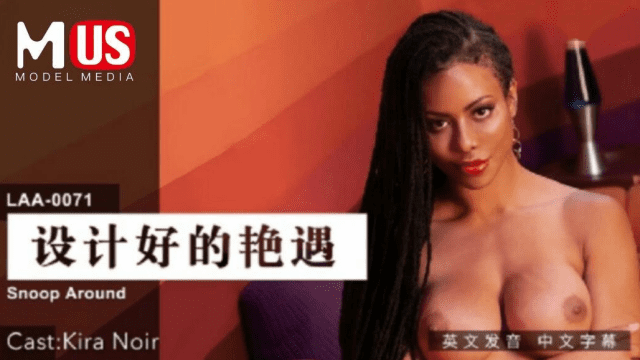 LAA0071 - Cuộc phiêu lưu kì thú - VLXX.AS