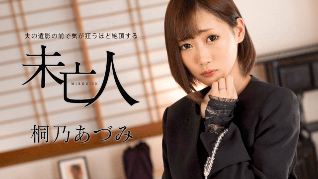 062924_001 - Góa phụ đạt cực khoái trước di ảnh chồng - VLXX.AS