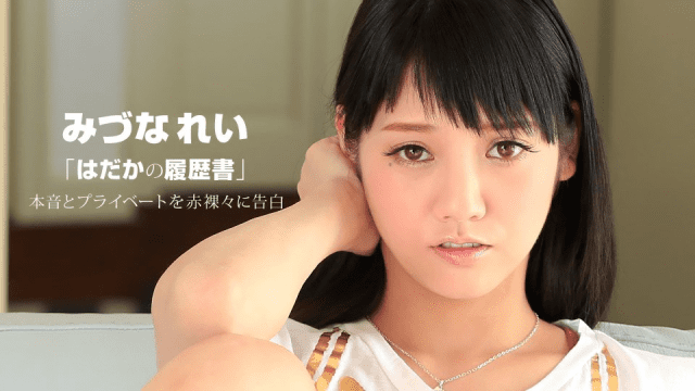 050615_075 - Cô nàng dâm đãng khỏa thân - VLXX.AS