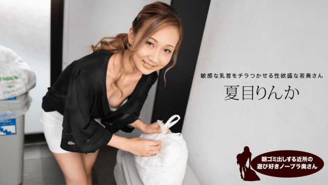 051624 Vụng trộm cùng người quen của vợ - VLXX.AS