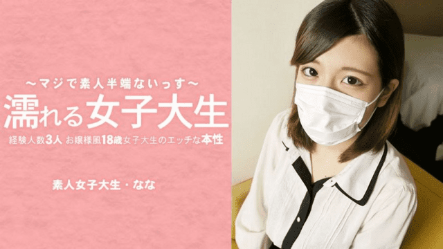 3233 Em nữ sinh đại học cần tiền - VLXX.AS