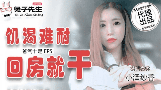 TZ033 - Bố đường tràn đầy năng lượng EP4 - VLXX.AS