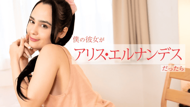 113024_01 - Em gái non tơ học cách quyến rũ đàn ông - VLXX.AS