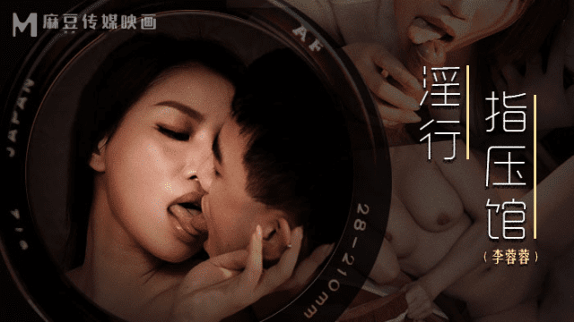 MDWP0018 - Em gái với biệt tài bấm huyệt làm chim căng cực - VLXX.AS