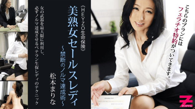 0304 - Cô nàng bán bảo hiểm dâm đĩ - VLXX.AS