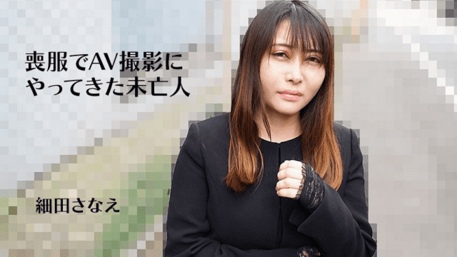 3270 Hiếp dâm em góa phụ vẫn đang đeo tang chồng - VLXX.AS