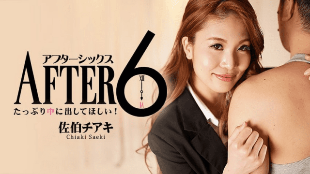 2173 Lên đỉnh cả đêm cùng em gái văn phòng - VLXX.AS