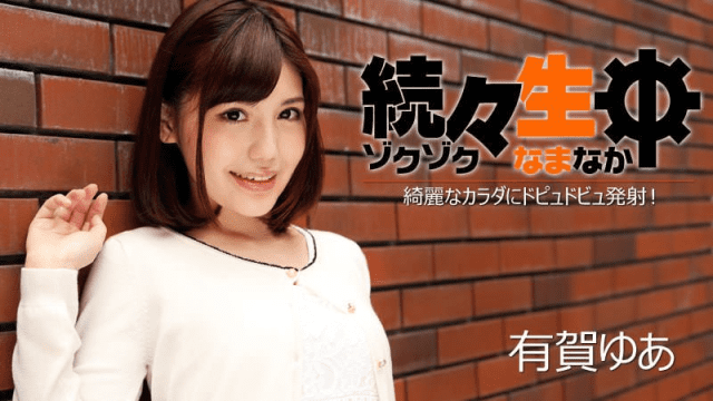 1224 Tận hưởng cơ thể xinh đẹp của bạn gái - VLXX.AS