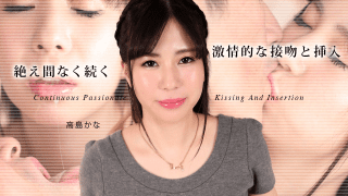 080324_001 – Đắm say em hàng ngon