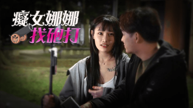 RAS049 - Em gái cô đơn tìm kiếm bạn tình - VLXX.AS