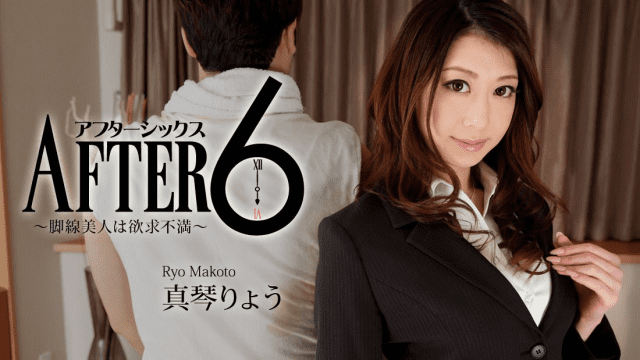 1082 - Đôi chân dài quyễn rũ - VLXX.AS