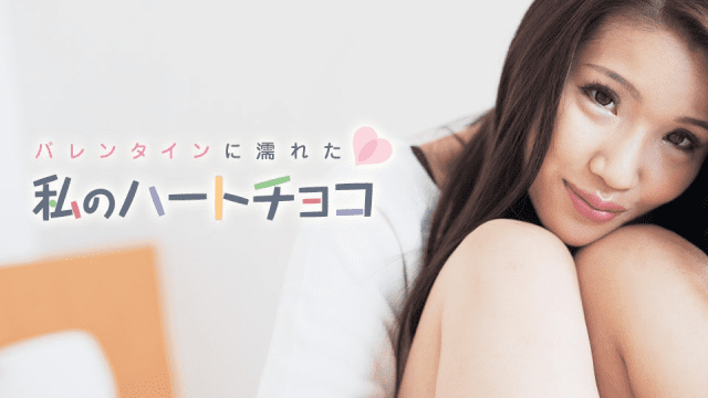 021018_601 - Món quà ngọt ngào cho lễ tình nhân - VLXX.AS