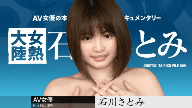 051724-001-Em gái chuppy lần đầu đi đóng phim người lớn - VLXX.AS