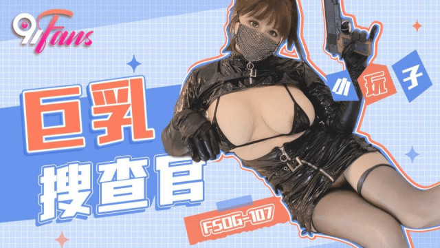 FSOG107 - Nữ đặc vụ ngực bự - VLXX.AS