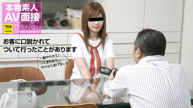 112517_01 - Phỏng vấn em diễn viên AV nghiệp dư đi làm thêm ở quán bar - VLXX.AS