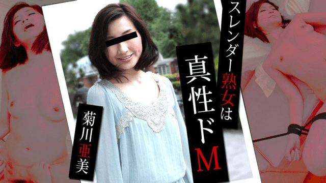 0098 Xuất tinh vào bím chị gái ngực bự - VLXX.AS