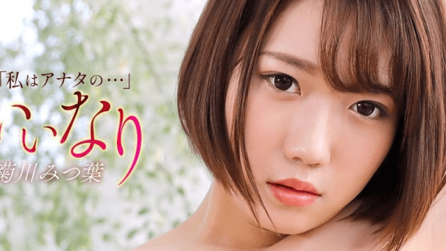 121425_001-1PON_Gái xinh ngoan ngoãn - VLXX.AS