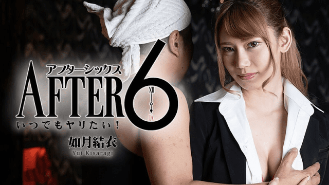 2265 Đụ em gái văn phòng sưng bím sau giờ làm việc - VLXX.AS