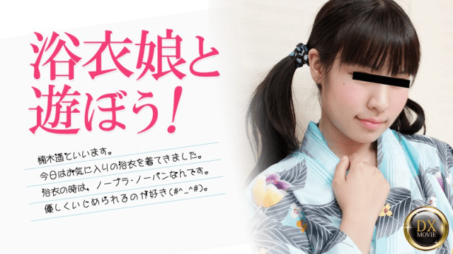 0100 - Làm tình cùng em đêm nay nhé - VLXX.AS