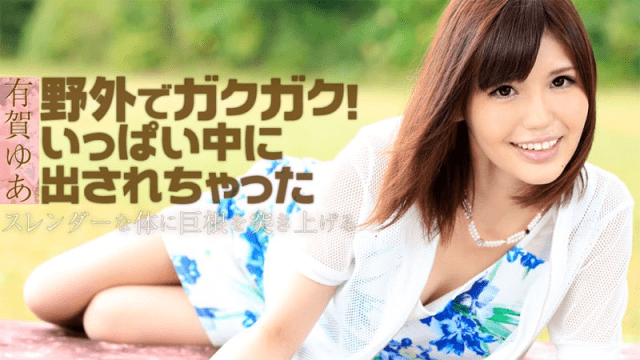 1130 Đưa em lên đỉnh bên hồ bơi - VLXX.AS