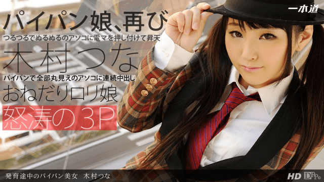 091313_661 - Vẻ đẹp của cô gái mới lớn - VLXX.AS