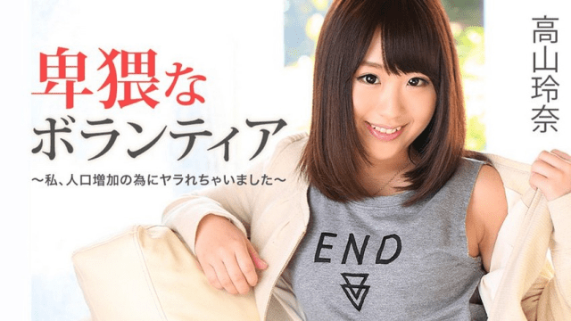 1129 Nữ tình nguyện viên dâm dục - VLXX.AS