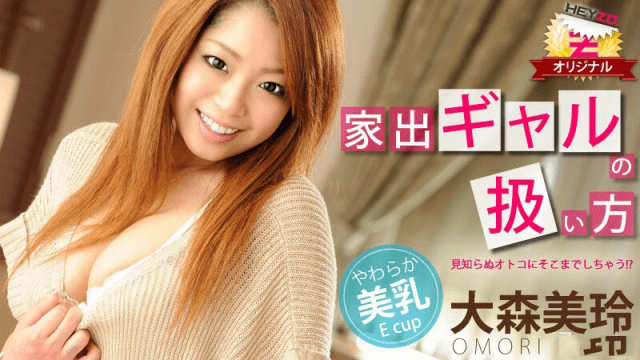 0061 Các xử lý em gái bỏ trốn - VLXX.AS