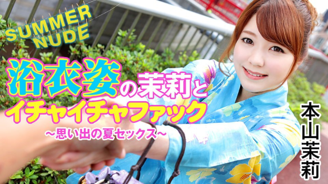 1251 Ký ức mùa hè cùng em gái chuppy trong bộ yakata - VLXX.AS