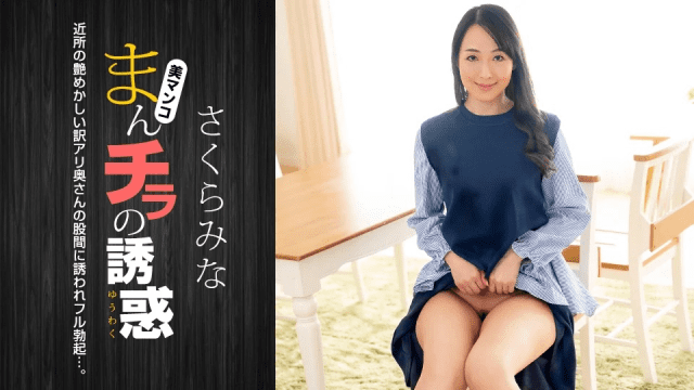 022224 Quyến rũ bởi chiếc lồn múp của em - VLXX.AS